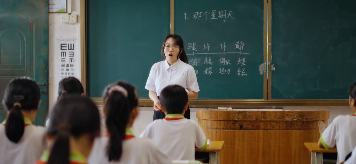 师范生参与乡村支教。