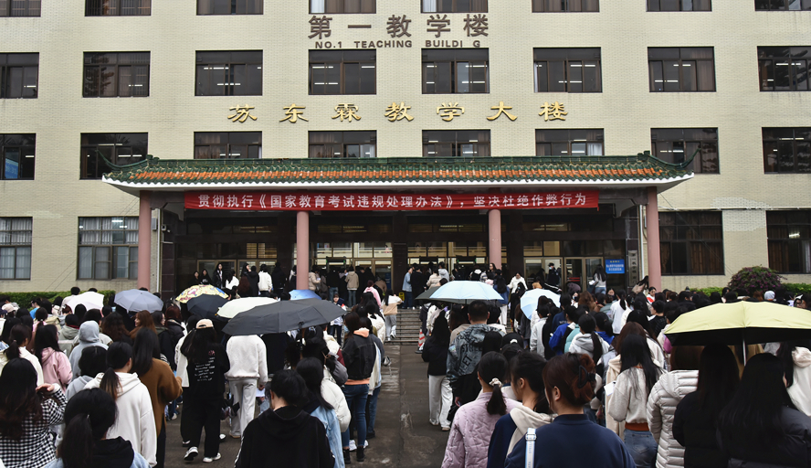 肇庆学院各省录取分数线_肇庆学院2021高考分数线_2024年肇庆学院录取分数线(2024各省份录取分数线及位次排名)