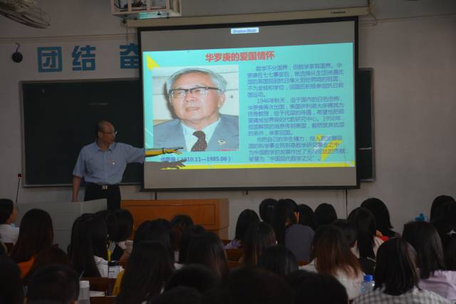 9月10日，肇庆学院数学与统计学院党委书记杨帆给返校学生上了一节思政课。