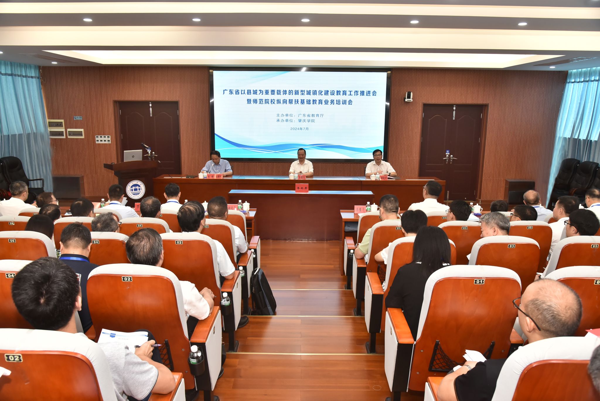 广州大学,韶关学院,嘉应学院,惠州学院,肇庆学院,北京师范大学珠海