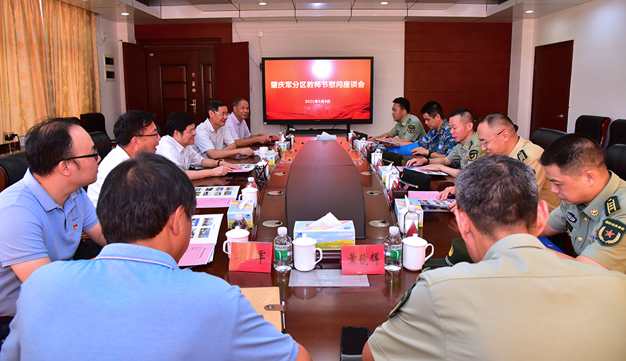 军分区首长来校慰问向全体教师献上节日祝福