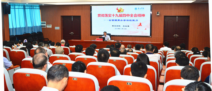 肇庆学院招聘_广东各大学的校名都是谁写的 一看吓一跳(2)